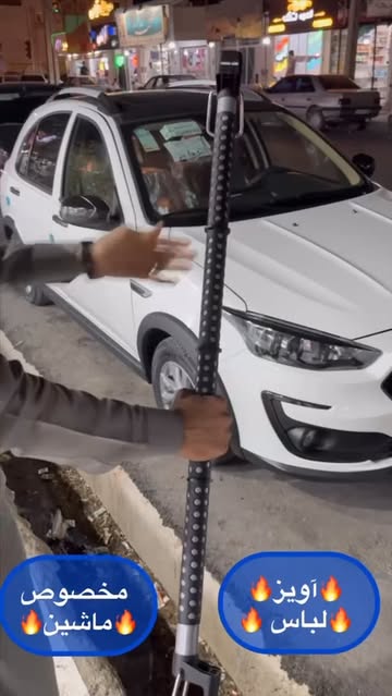 آویز لباس خودرو گرین لاین مدل Car Expandable Clothes Bar