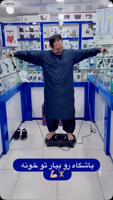 دستگاه ویبراتور لاغری ایستاده