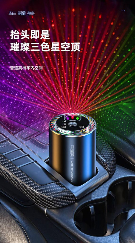 جنس بدنه:: آلیاژ آلومینیوم نورپردازی: 5حالت نور پردازی نور لیزر: دارد / سه رنگ آبی و قرمز و سبز.. امکان چرخش نور لیزر برای تنظیم روی سقف حجم مخزن: 50 میلی لیتر