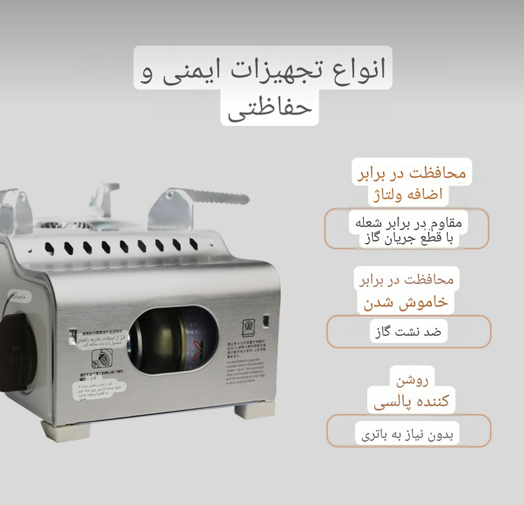گاز مسافرتی مینی K003 یک اجاق سفری فوقجمعوجور و سبک برای کمپینگ، آفرود، کمپر و سفر است.