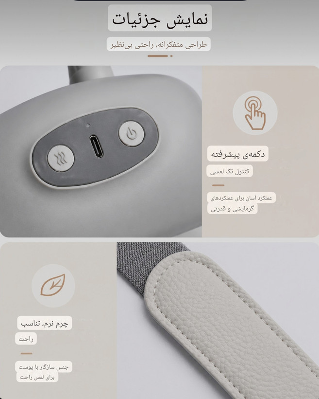 ماساژور شبیه ساز دست انسان
