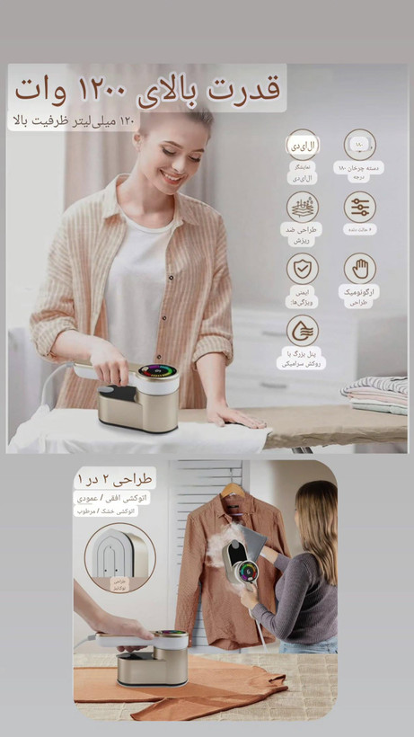 اتوی مسافرتی HB-609 یک اتوی بخار دستی و قابلحمل است