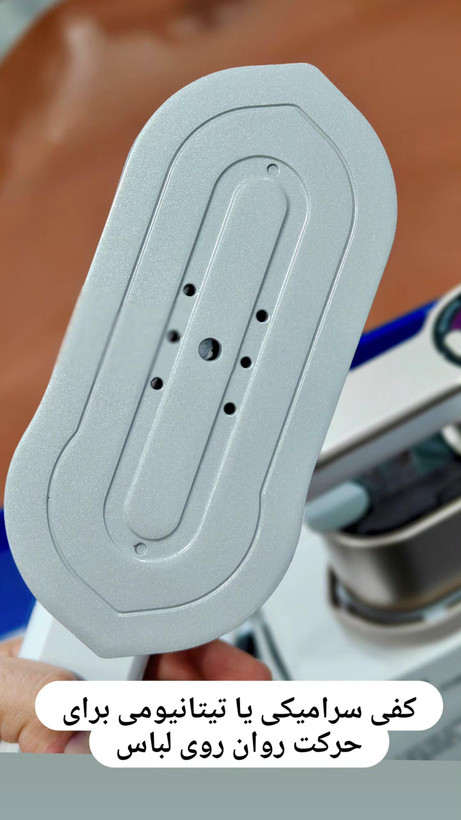 اتوی مسافرتی HB-609 یک اتوی بخار دستی و قابلحمل است