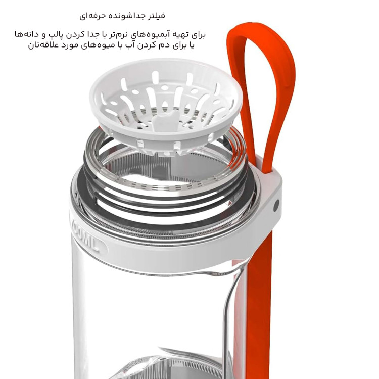 مخلوط کن و شیکر شارژی 240 وات پرودو Porodo Dual Spin Clockwise & Reverse Portable Blender PD-PBLNDR